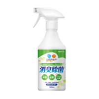 介護関連商品